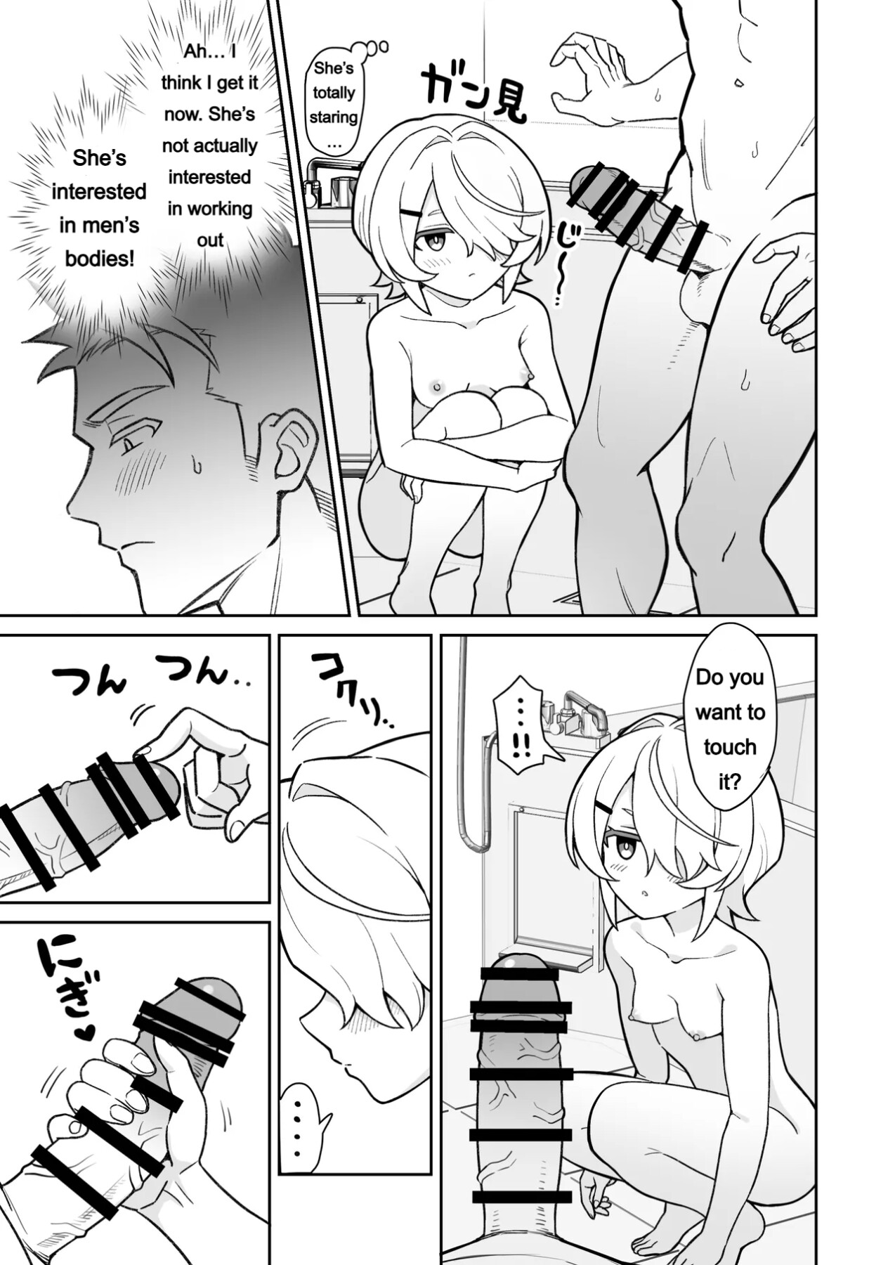 Hentai Manga Comic-A Story about using my quiet stepsister as an onahole-Read-8